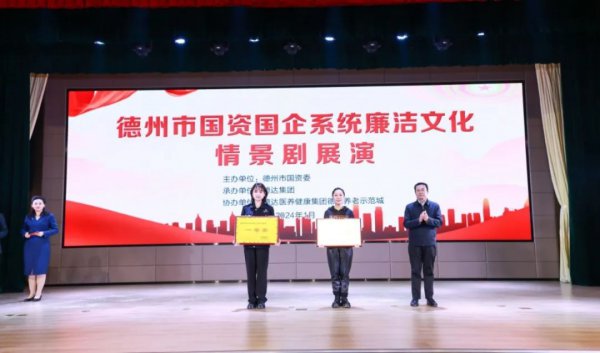 獨(dú)“劇”匠心！交投集團(tuán)這些情景劇獲獎了