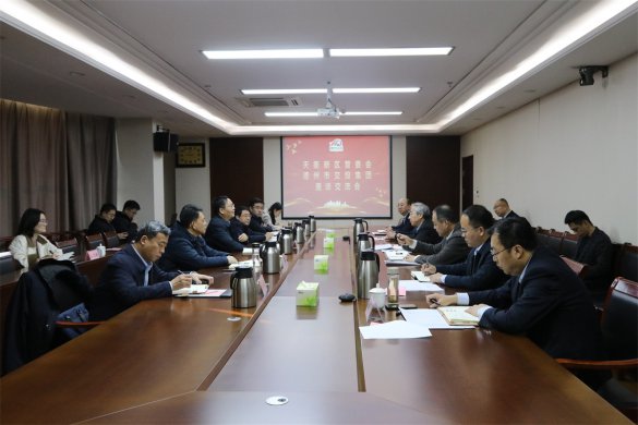 天衢新區(qū)黨工委副書(shū)記、管委會(huì)主任王大山到交投集團(tuán)調(diào)研